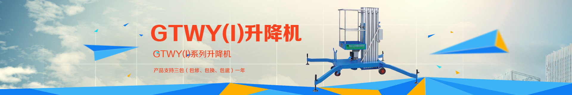 �ӱ����������O(sh��)�����޹�˾